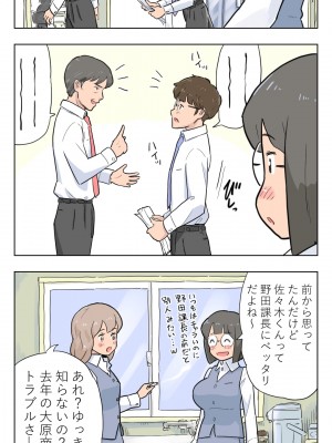 [Lithium] 100日後に愛犬とセックスする地味巨乳メガネちゃん_031