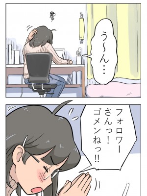 [Lithium] 100日後に愛犬とセックスする地味巨乳メガネちゃん_097