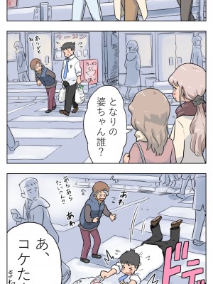 [Lithium] 100日後に愛犬とセックスする地味巨乳メガネちゃん_058