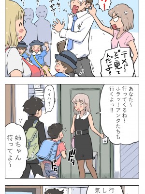 [Lithium] 100日後に愛犬とセックスする地味巨乳メガネちゃん_110