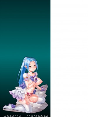 [山梨ユウヤ] 敗北オルガズム [DL版]_170