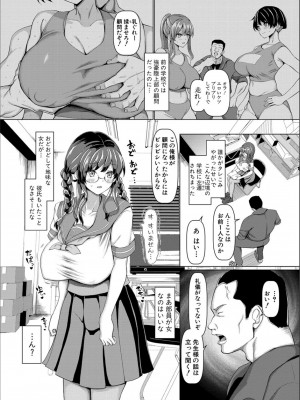 [chin] 交尾のマナー その基本と原則_035