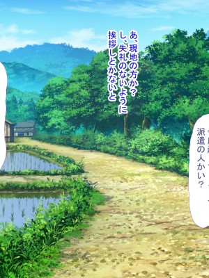 [ぼっちアイランド (オセロ)] 越してきた田舎はやたらと性に開放的なところだった_003