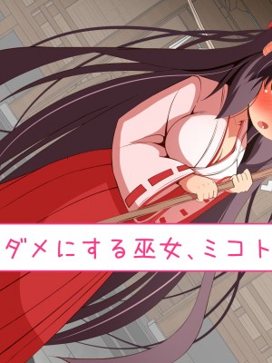 [ぼっちアイランド (オセロ)] 越してきた田舎はやたらと性に開放的なところだった_073