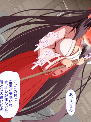 [ぼっちアイランド (オセロ)] 越してきた田舎はやたらと性に開放的なところだった_077