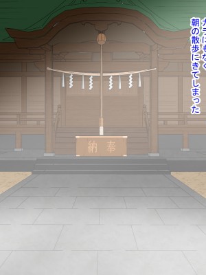 [ぼっちアイランド (オセロ)] 越してきた田舎はやたらと性に開放的なところだった_071