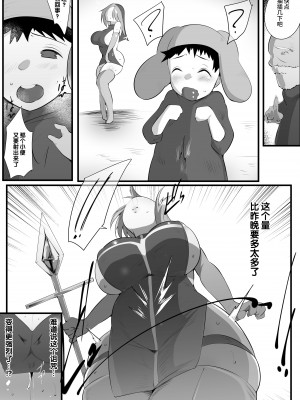 [猫八営業部 (猫サム雷)] ママとられ2 _恥辱に堕ちる冒険者母子__16