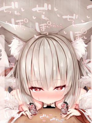 [空色れん] 楓乃様おくちえっち [转尾巴猫汉化]_28