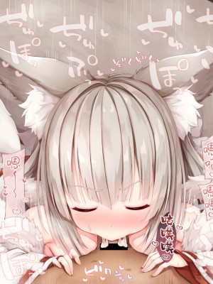 [空色れん] 楓乃様おくちえっち [转尾巴猫汉化]_27