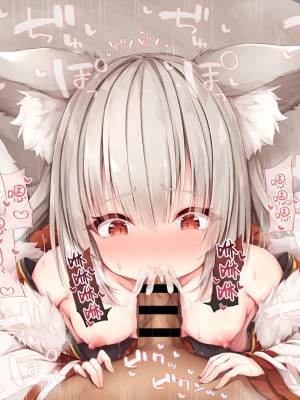 [空色れん] 楓乃様おくちえっち [转尾巴猫汉化]_20