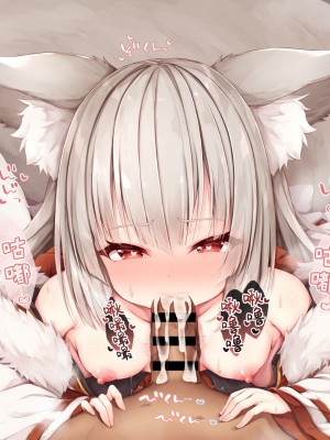 [空色れん] 楓乃様おくちえっち [转尾巴猫汉化]_22