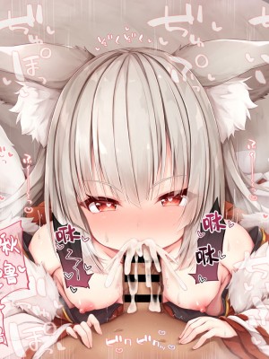 [空色れん] 楓乃様おくちえっち [转尾巴猫汉化]_45