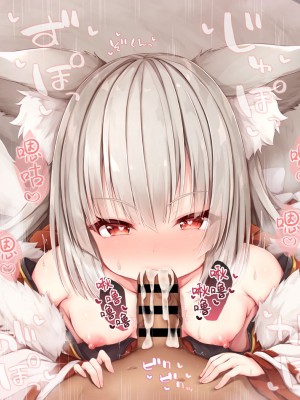 [空色れん] 楓乃様おくちえっち [转尾巴猫汉化]_29