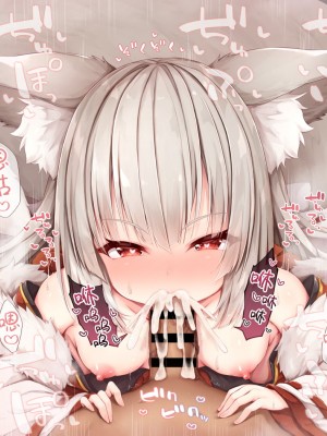 [空色れん] 楓乃様おくちえっち [转尾巴猫汉化]_48