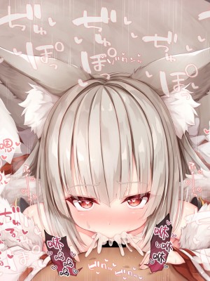 [空色れん] 楓乃様おくちえっち [转尾巴猫汉化]_34