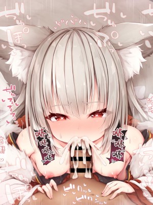 [空色れん] 楓乃様おくちえっち [转尾巴猫汉化]_33