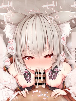 [空色れん] 楓乃様おくちえっち [转尾巴猫汉化]_25