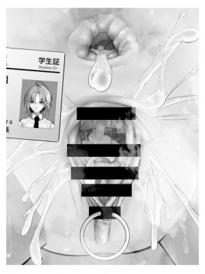 [つちくだマテリアル] -樋■円香 浅▲透-新人アイドル 恥辱調教ソーププレイ_127