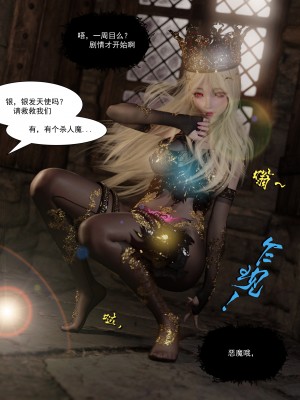 [墨雪吟] Re：從零開始的NTR生活 1_004
