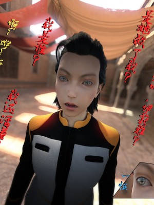 [墨雪吟] Re：從零開始的NTR生活 1_008