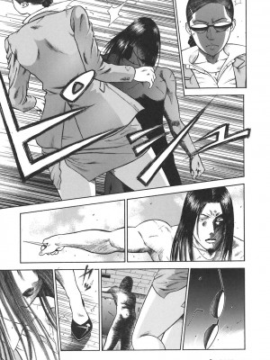 [平岡竜一] MORAL HAZARD ～背徳の教壇～ [漢化本]_P028