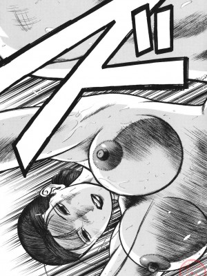 [平岡竜一] MORAL HAZARD ～背徳の教壇～ [漢化本]_P099