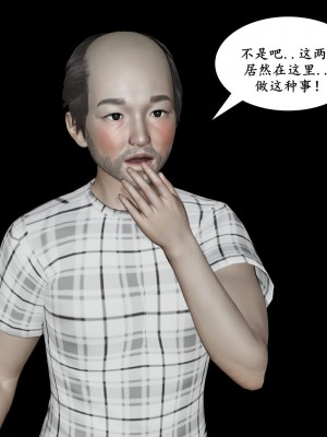 被同學玩弄的美艷媽媽 1-4_242