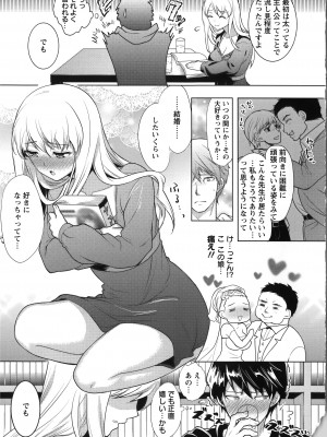 [狼亮輔] 夫婦の絆  妻は若造の肉便器 とらのあな限定 描き下ろし小册子_190_Angel521_185