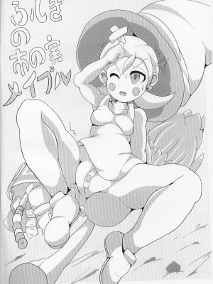 (クルクルセイダー)【コピー誌】ゼルダキャライロイロ (ゼルダの伝説)_11_10