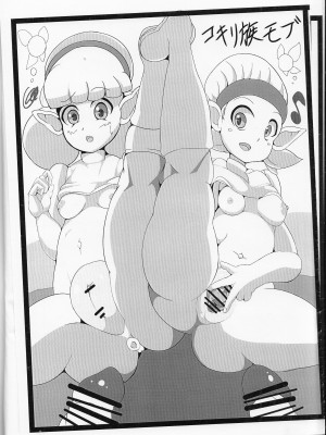 (クルクルセイダー)【コピー誌】ゼルダキャライロイロ (ゼルダの伝説)_05_04