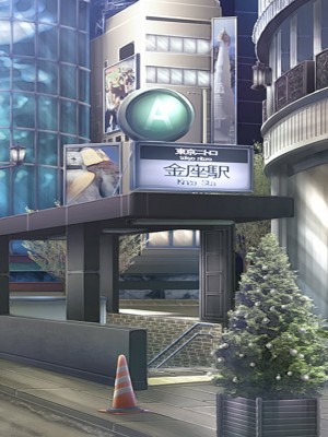 [アトリエさくら] ギャル妻・アンリの寝取らせプレイ_300_sys_bg_129_bg_205a