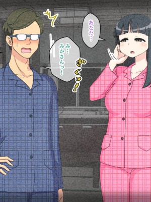 [ありむらんど (蟻アンド村)] 幼馴染催眠調教日記外伝後編_215__0215