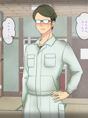 [ありむらんど (蟻アンド村)] 幼馴染催眠調教日記外伝後編_207__0207