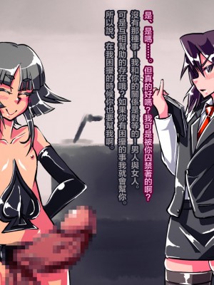 [这很恶堕X不咕鸟汉化组][煙屋 (fume)] 情愛戦姫 ピンクハァト ～正義のヒロインが敵怪人の力で悪の幹部へと染め上がる!!～_0 (92) 副本