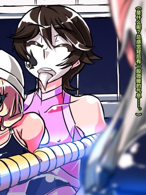 [这很恶堕X不咕鸟汉化组][煙屋 (fume)] 情愛戦姫 ピンクハァト ～正義のヒロインが敵怪人の力で悪の幹部へと染め上がる!!～_0 (202) 副本