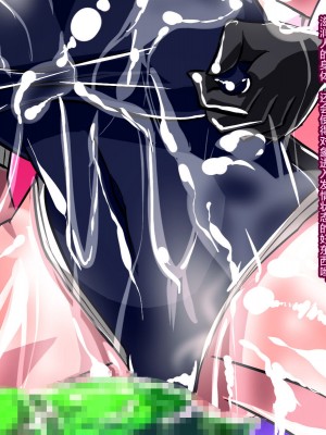 [这很恶堕X不咕鸟汉化组][煙屋 (fume)] 情愛戦姫 ピンクハァト ～正義のヒロインが敵怪人の力で悪の幹部へと染め上がる!!～_0 (211) 副本