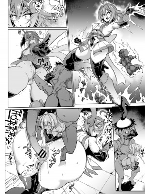 [Fan No Hitori] 退魔忍 尻子玉人格排泄&脳吸い陵辱_07