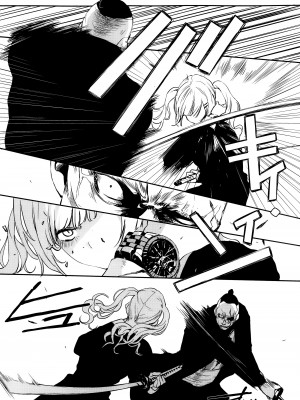 [OCEANS55 (Minagi KOH)] JOB KILLER 6[中国翻译]_43