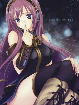 [飞雪汉化组] (COMIC1☆3) [Dat Cross (クスィー大誠)] A Tide of New Era (ボーカロイド)_01