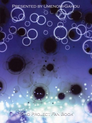 [喵玉汉化] (鈴仙祭) [梅の実画報 (うめきち)] Lunar Strain (東方Project)_26