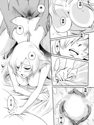 [兔屋漢化组] (C91) [ましら堂 (猿駕アキ)] 結奈 vol.I_09