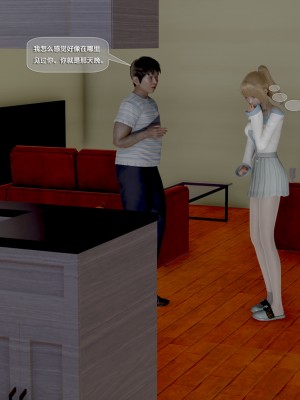 [黑暗神明] 罪慾都市 1-2_090