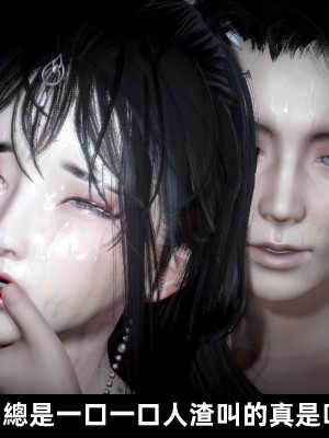 [閒的無聊的東坡居士] 凌薇 2_308