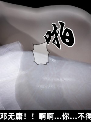 [閒的無聊的東坡居士] 凌薇 2_310