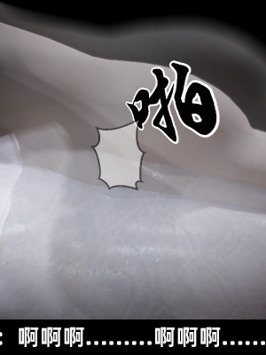 [閒的無聊的東坡居士] 凌薇 2_311