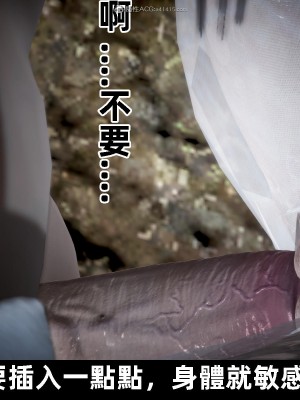 [閒的無聊的東坡居士] 凌薇 2_329