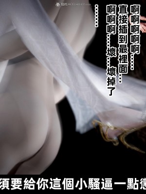 [閒的無聊的東坡居士] 凌薇 2_332