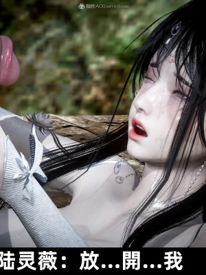 [閒的無聊的東坡居士] 凌薇 2_373