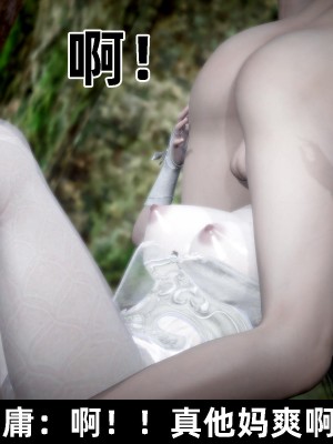 [閒的無聊的東坡居士] 凌薇 2_382