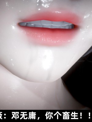 [閒的無聊的東坡居士] 凌薇 2_452